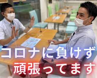 今週も元気に営業しております